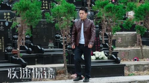 极速保镖