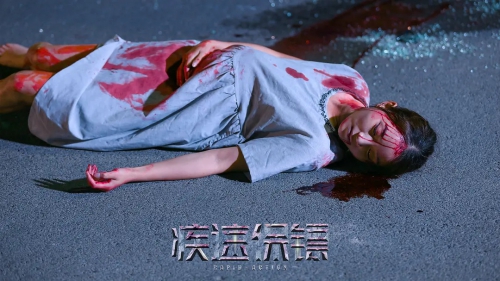 极速保镖