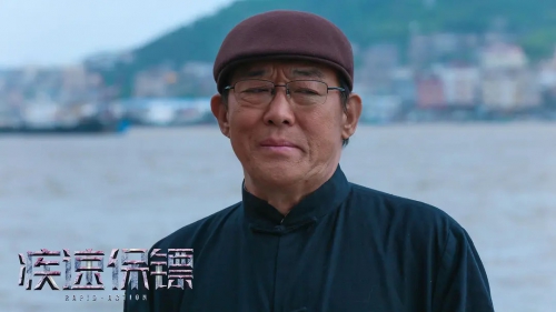 极速保镖