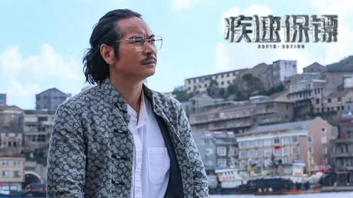 极速保镖