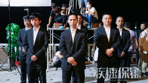极速保镖