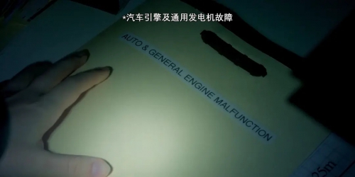 恐吓包裹