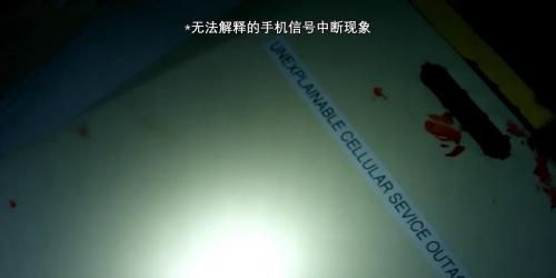 恐吓包裹
