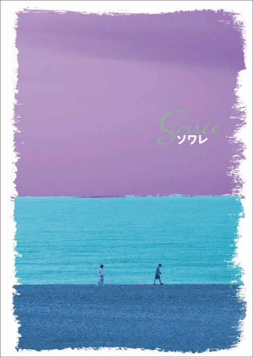 夜间公演
