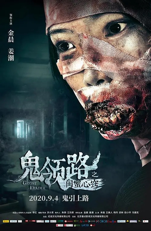 闺蜜心窍