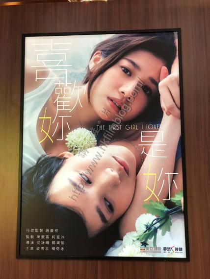 喜欢你是你 