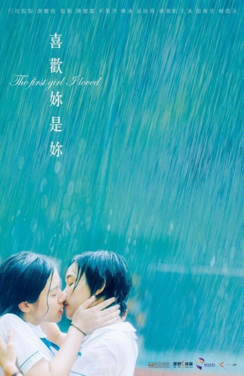 喜欢你是你 