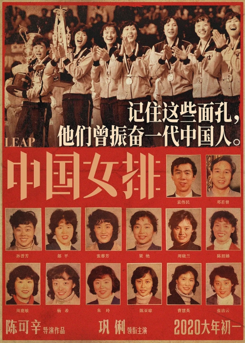 夺冠