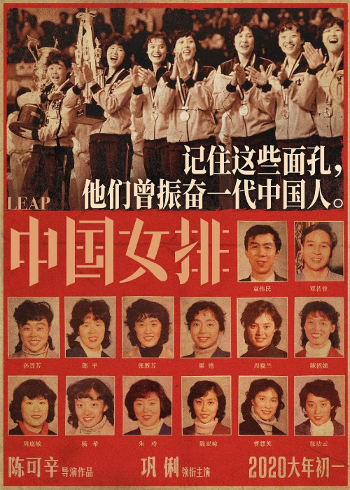 夺冠