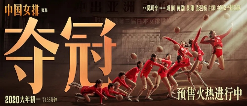 夺冠