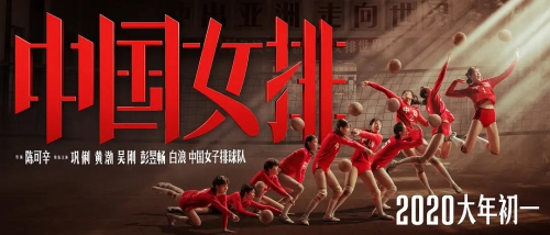 夺冠