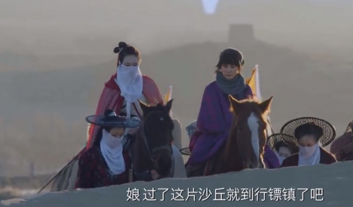 大明女镖师