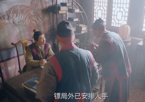 大明女镖师