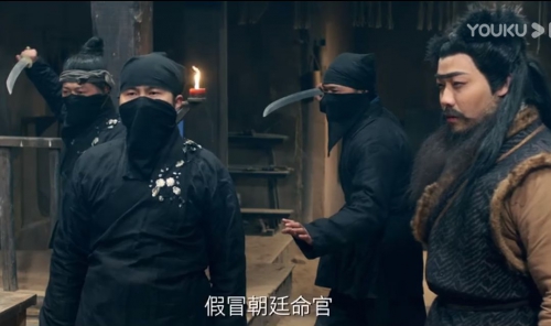 大明女镖师