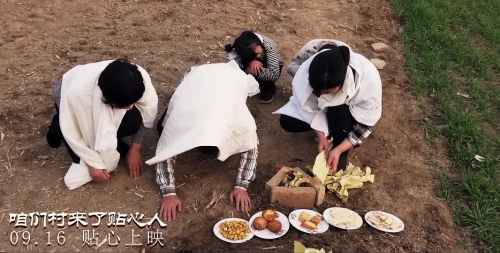 咱们村来了贴心人