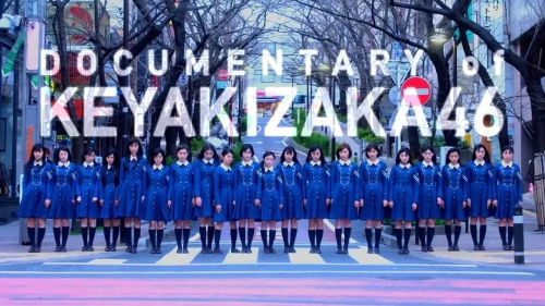 欅坂46纪录片：我们的谎言与真实 