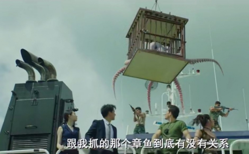 大章鱼
