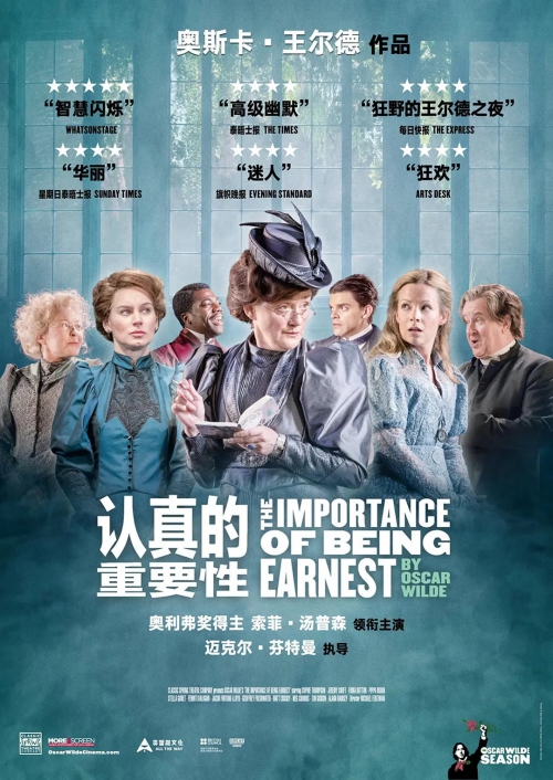 认真的重要性