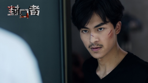 封口者