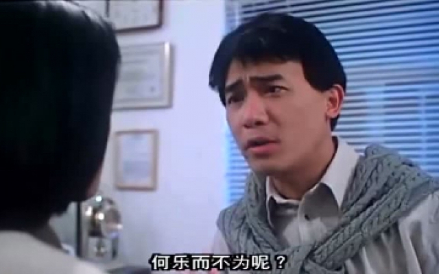 《千王1991》叶子楣梁朝伟任达华合伙出千, 上演骗中骗中骗