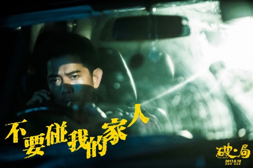 破·局