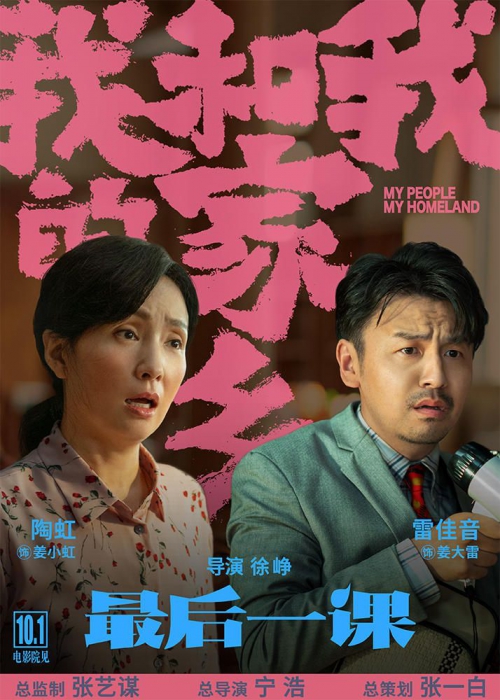 我和我的家乡