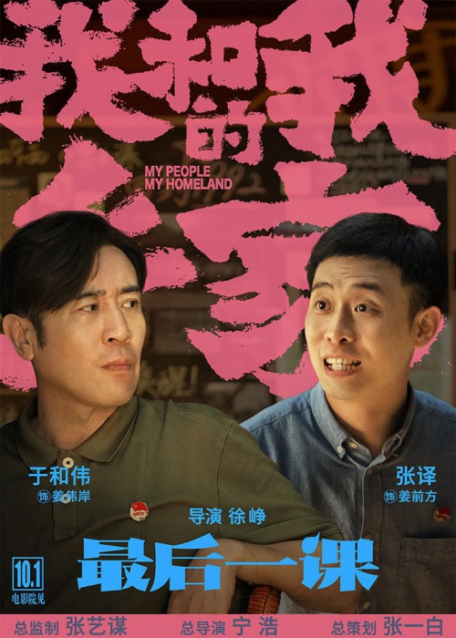我和我的家乡