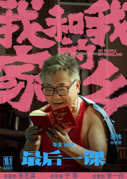 我和我的家乡