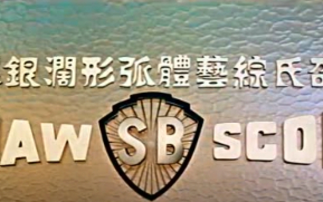 金燕子 （普通话）