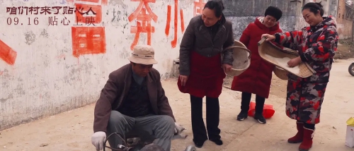 咱们村来了贴心人