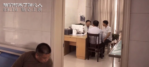咱们村来了贴心人
