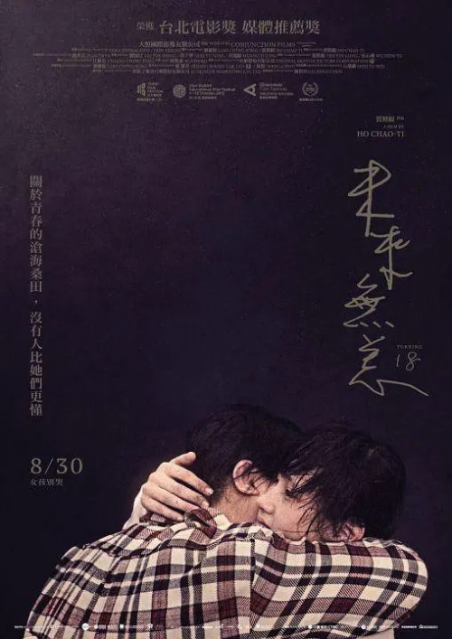 未来无恙 