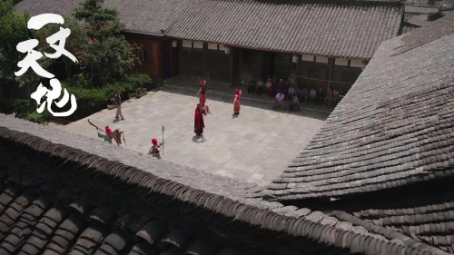 一丈天地