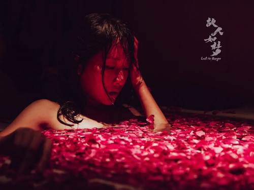 故人如梦