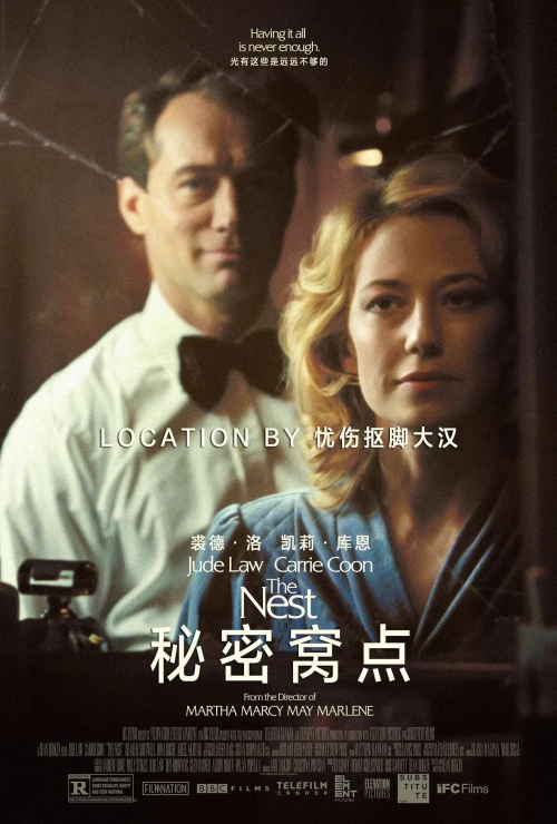 秘密窝点