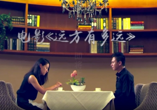 远方有多远