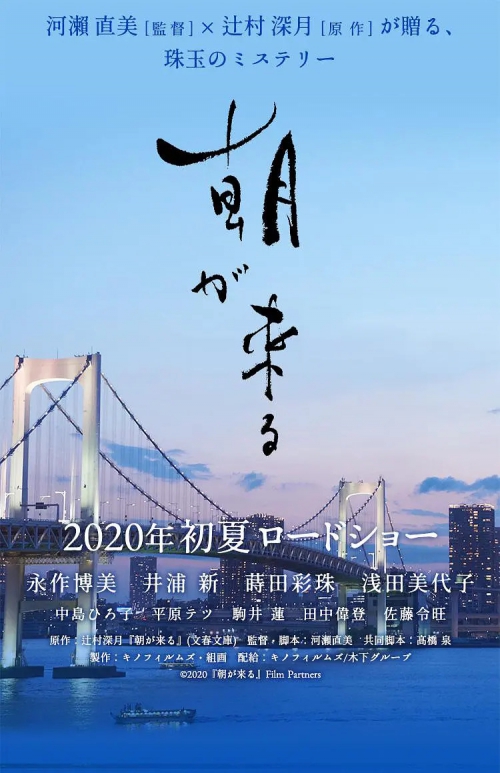 晨曦将至 