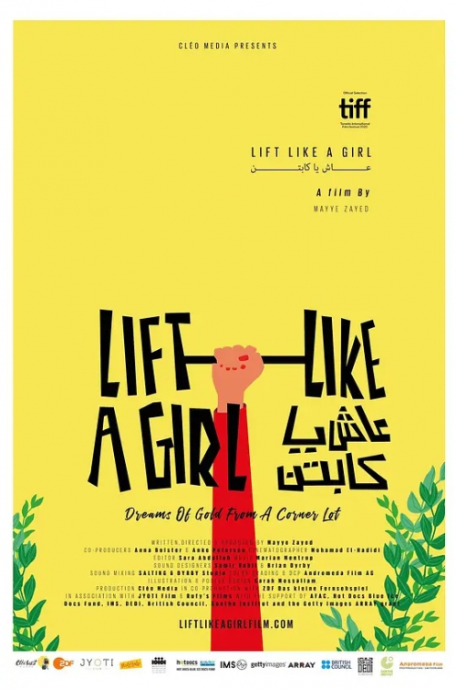 Lift Like A Girl