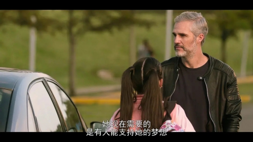 被征老爸