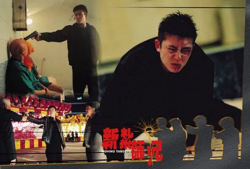 新扎师兄