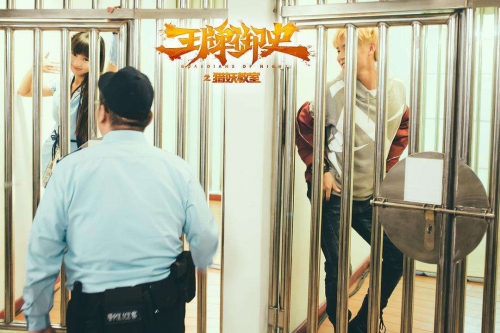 王牌御史猎妖教室