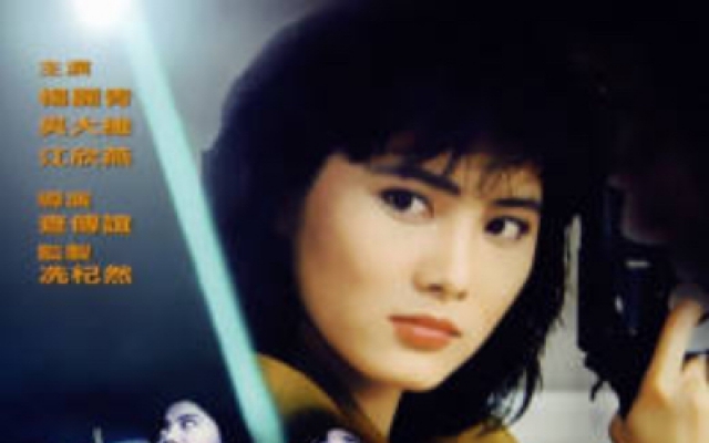 皇家师姐5（完整版）