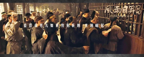风雨日昇昌