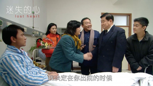 迷失的心