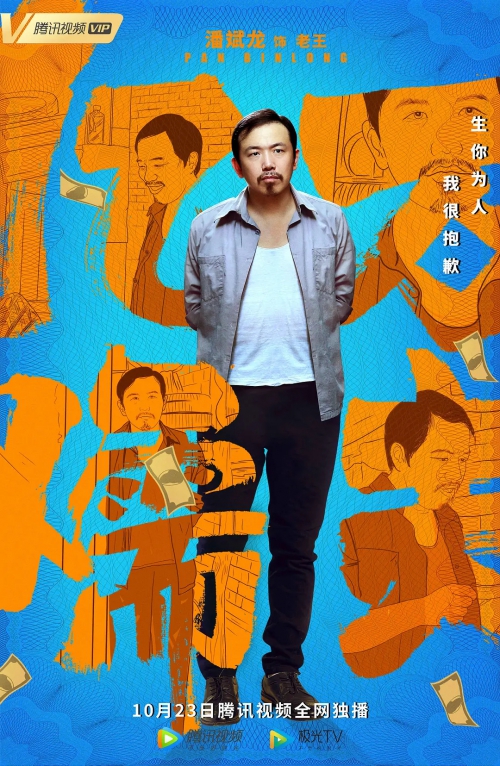 亿万懦夫