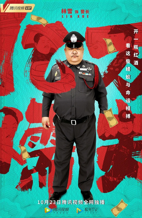 亿万懦夫