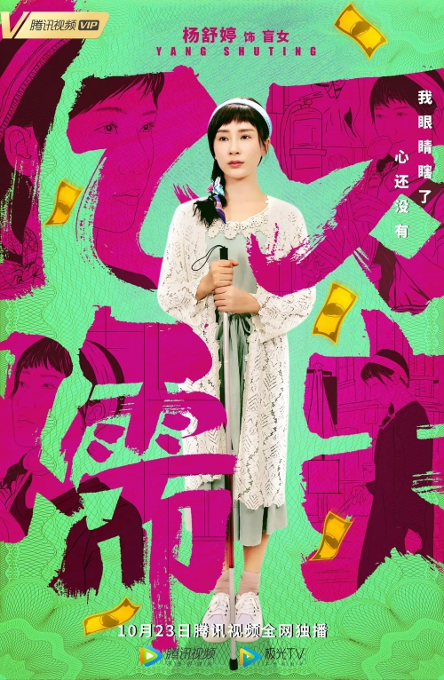 亿万懦夫