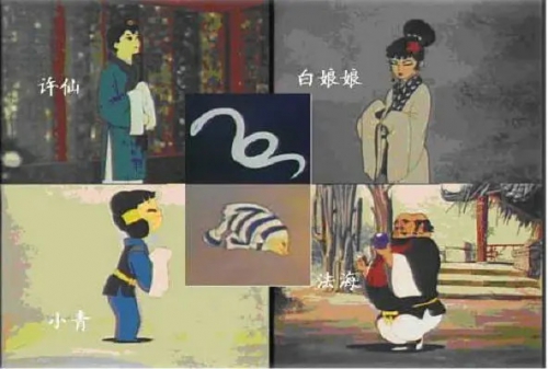 白蛇传 白蛇伝