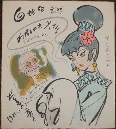 白蛇传 白蛇伝