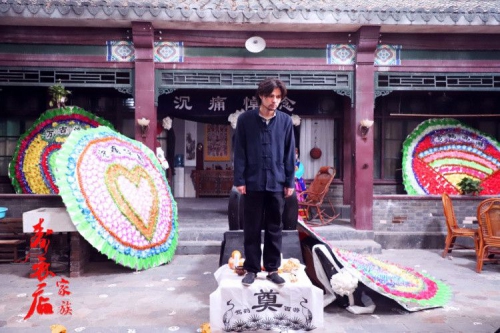 寿衣店家族